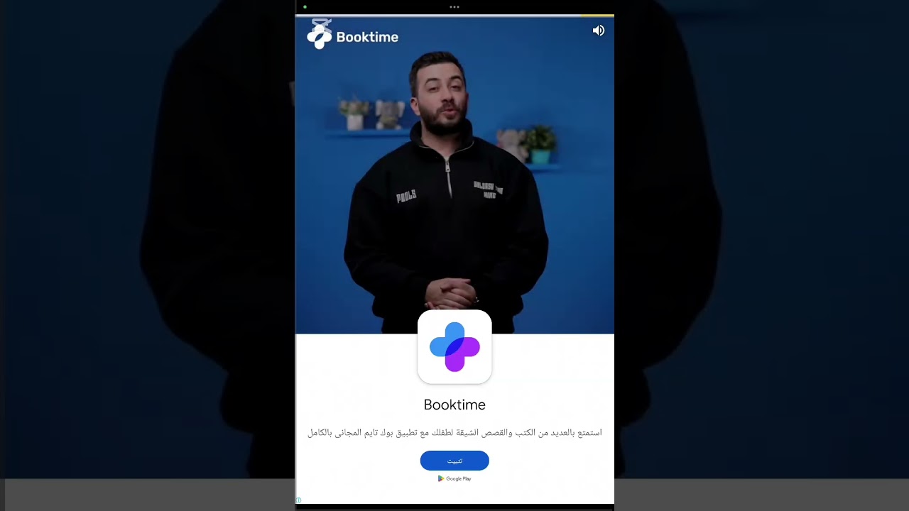 التربيه الاخلاقيه للصف الاول متوسط المفاهيم الأساسية تعاريف الوحده الثالثه مع الدرس الاول سفره مدرسه