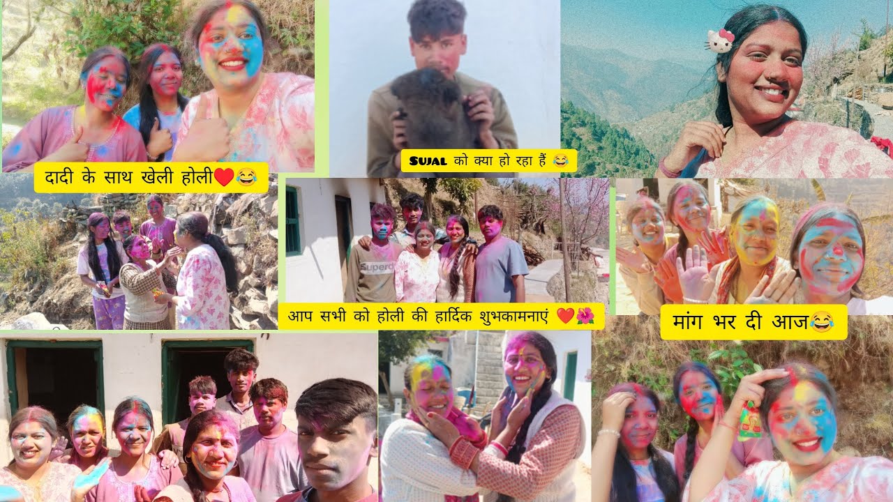 इस बार की होली रही सबसे best ❤️आप सभी को होली की हार्दिक शुभकामनाएं,🫂🎉