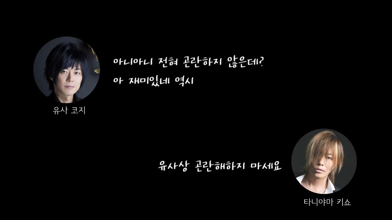 에로스 성우 타니야마 키쇼(유사 코지 폭소)