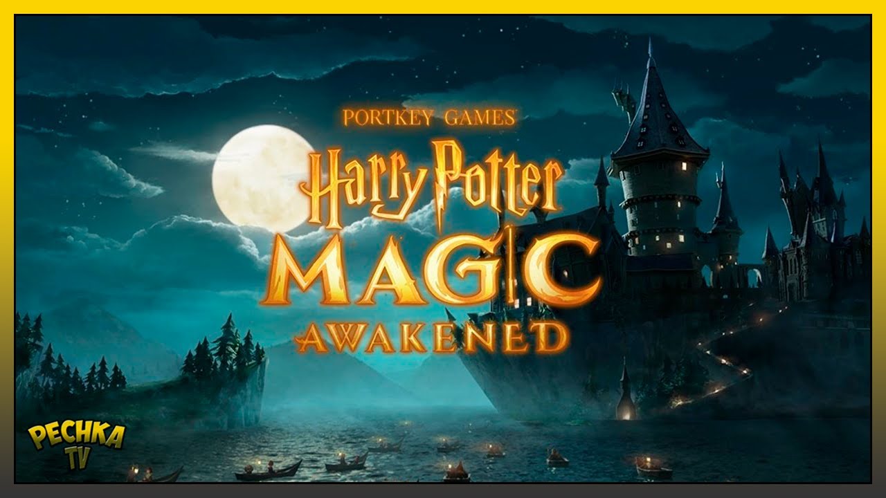 ГАРРИ ПОТТЕР МАГИЯ ПРОСНУЛАСЬ! ПЕРВЫЙ ВЗГЛЯД И ОБЗОР ИГРЫ! Harry Potter Magic Awakened