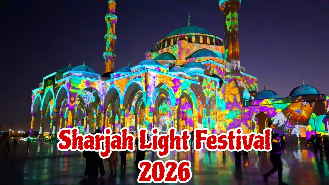 Grand Mosque Sharjah Light Festival 2026 || Beautiful Light Festival Sharjah UAE 🇦🇪 