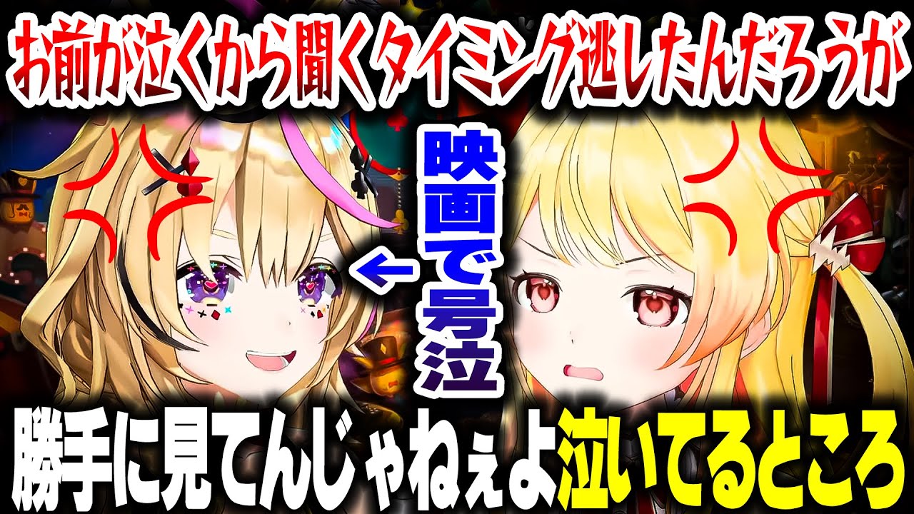 映画鑑賞中、隣のポルカが号泣して言いづらかったことを話す奏ちゃん【ホロライブ切り抜き/音乃瀬奏/尾丸ポルカ/国宝/ReGLOSS/DEV_IS】