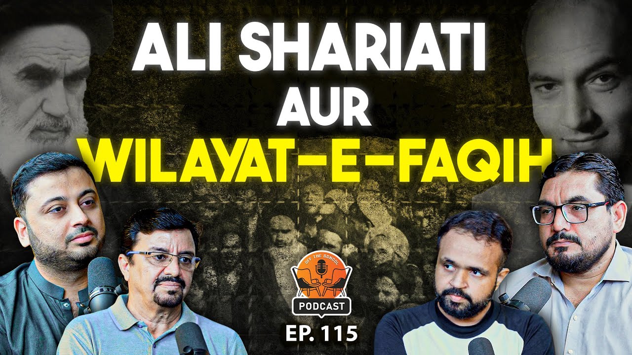 Who Is Ali Shariati? | History of Iranian Revolution & Thoughts on Wilayat-e-Faqih | Podcast 115