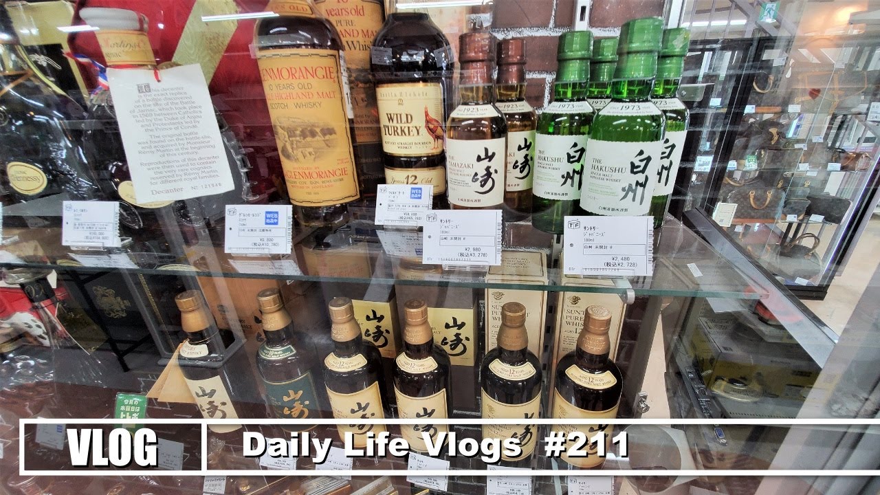 【VLOG】コンビニで売ってた山崎白州ミニボトルがリサイクルショップに持ち込まれて3倍の転売価格になっていたので買えなかった 代わりにローヤル12年黒ラベル買ってきた