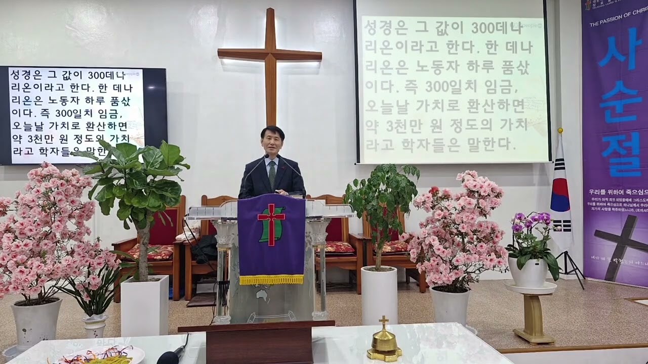 (수요예배 설교)마가복음 강해(47) 향유 옥합을 깨뜨린 사랑-오경훈 목사(2026년 3월 11일)