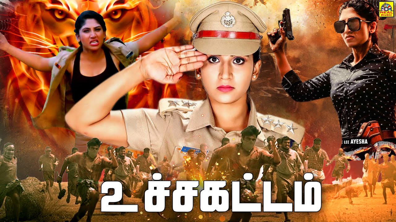 Utchakattam ( Ugra Marthini ) #tamildubbed | #ayesha Thriller Action Movie |@meimarakkumgeethangal