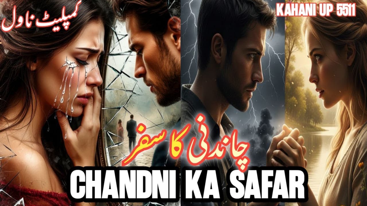 Chandni Ka Safar Nighat Abdullah | Complete Urdu Novel | Emotional Love Story |Best Urdu Kahani 2026