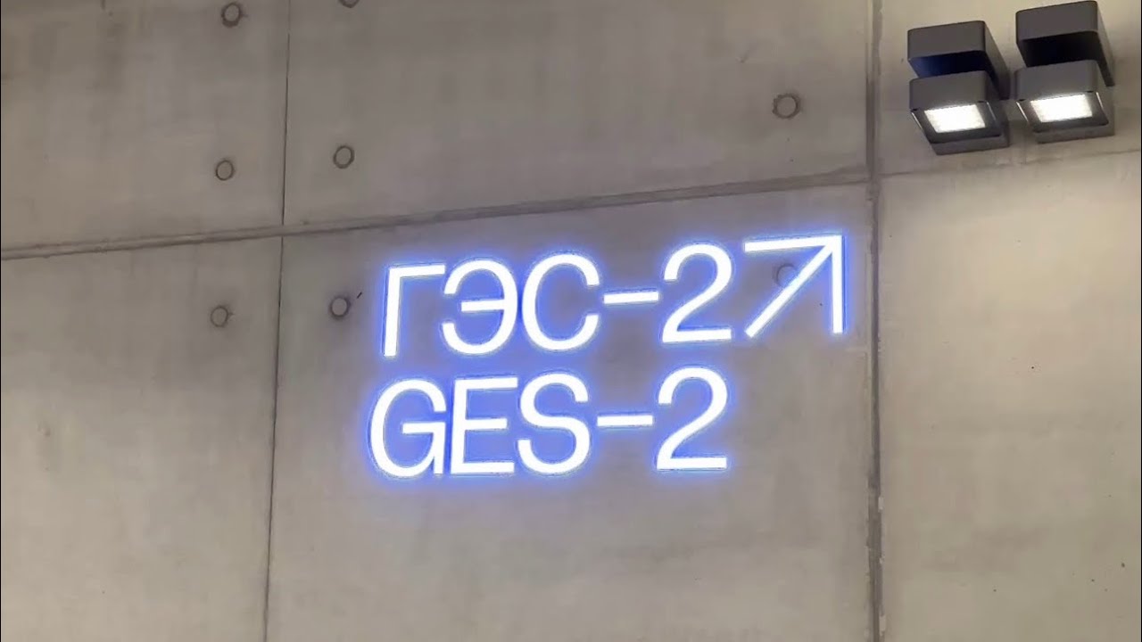 ГЭС-2: Обзор самого масштабного арт-пространства Москвы
