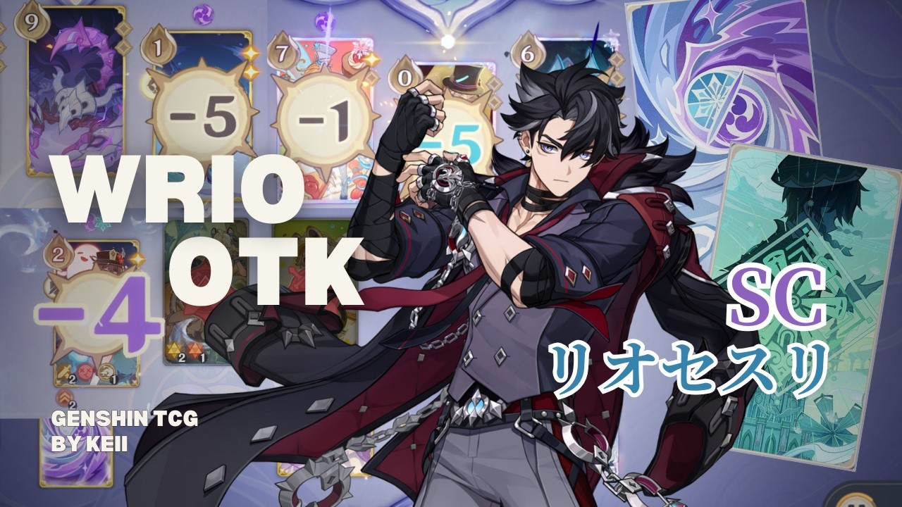 superconduct wrio is unstoppable ❀ genshin tcg #七聖召喚