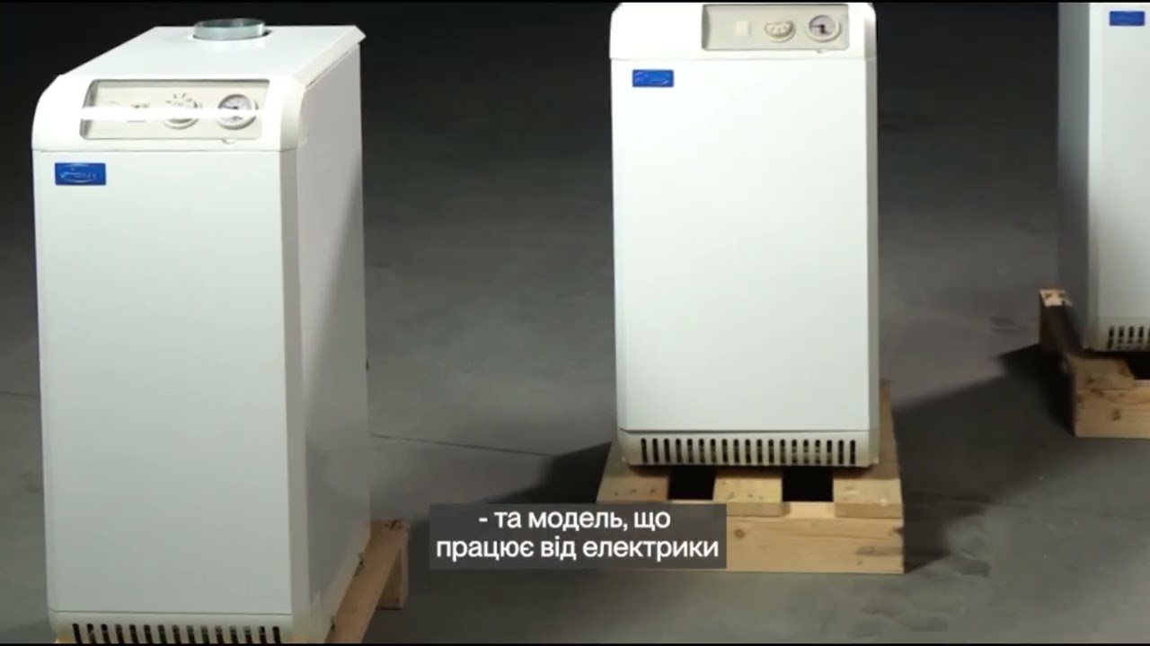 Чавунні газові котли ATTACK