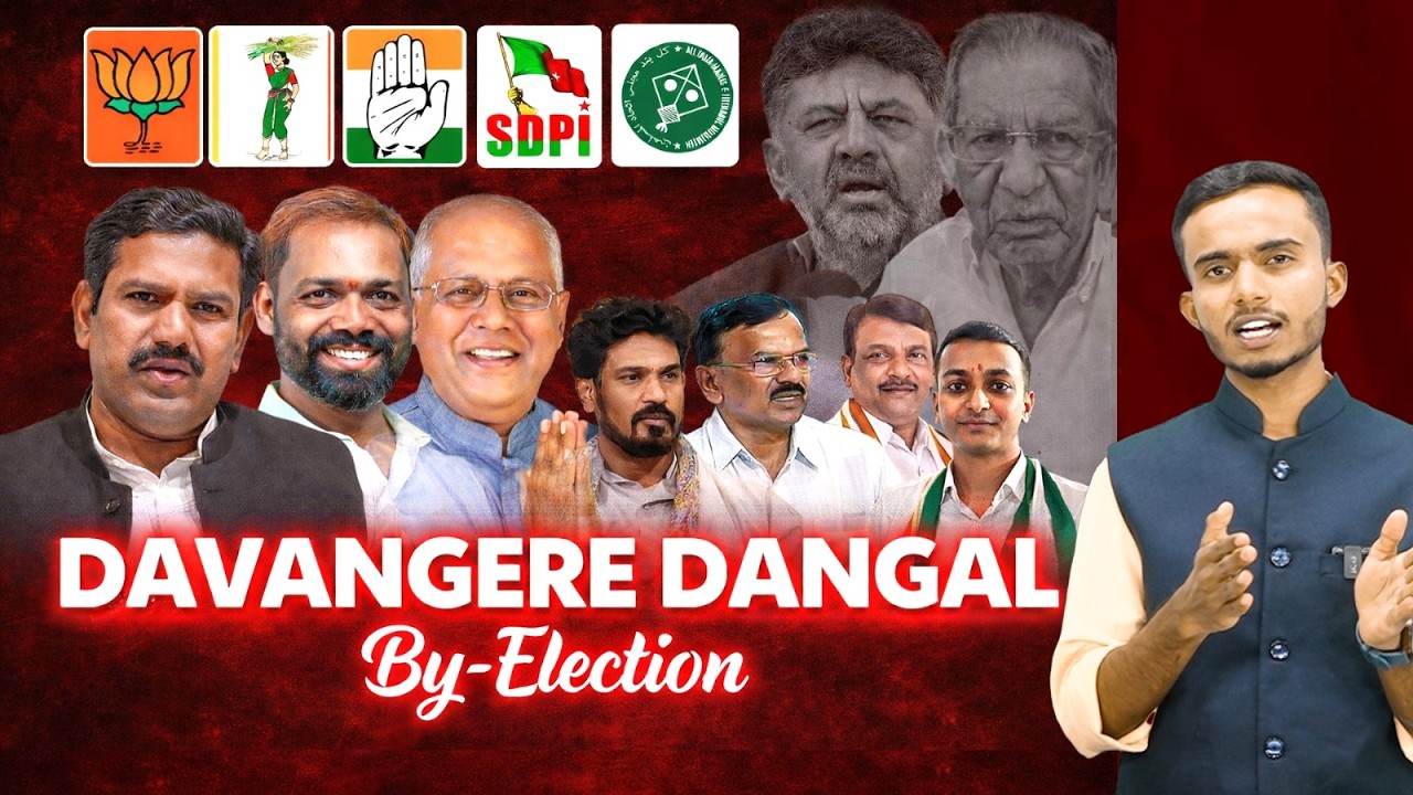 “Davanagere By-Election: Khandani Rajneeti Ya Awaam Ka Haq?”