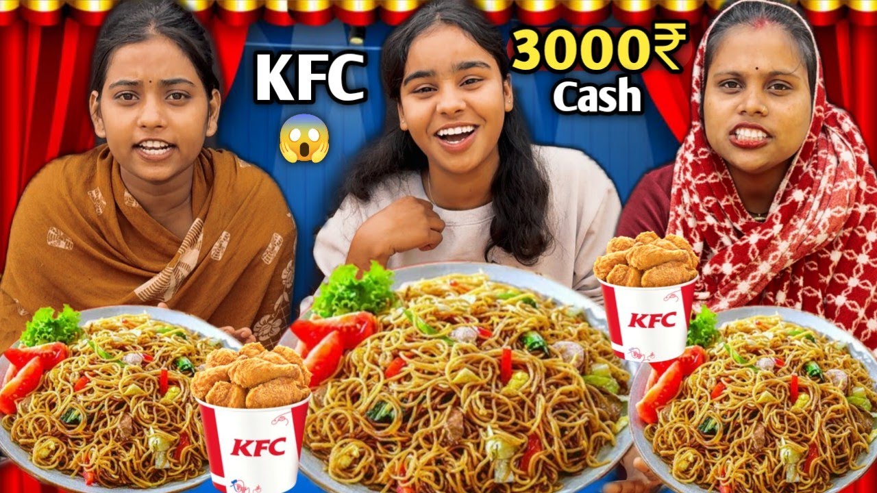 Biggest Thali Singapuri Chowmein & KFC Momos 3 Minute Me Khao 3000₹ Cash Le Jao 😱 | Asmr Mukbang 🥵😋