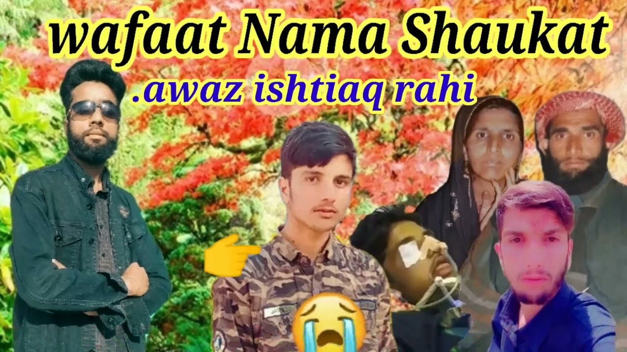 Gojri bath Wafaat Nama Shaukat Awaz ishtiaq rahi kalam ab khalaq khatna