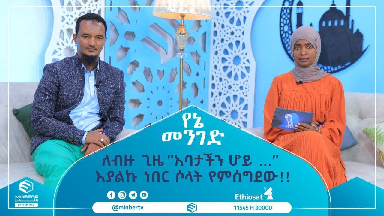ለብዙ ጊዜ 