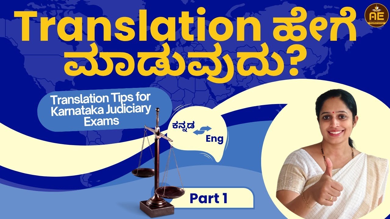 Translation Tips for Karnataka Judiciary Mains Exam 2025 (Part-1) l Aparna Bhat l