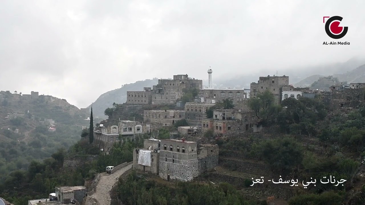 جرنات بني يوسف، حين ترتدي الغيم