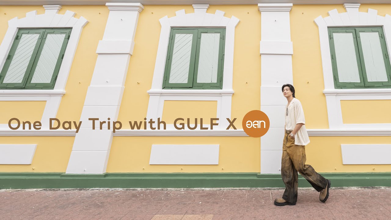 One Day Trip with GULF x Osotho in Rattanakosin
