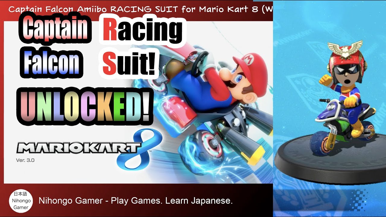 Captain Falcon Amiibo Racing Suit UNLOCKED! [MarioKart 8] [60 fps]