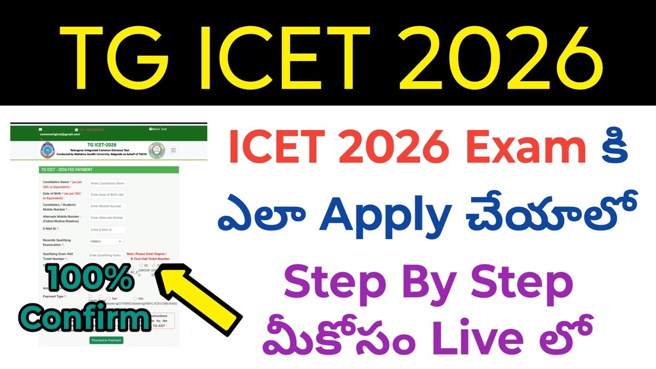 TG ICET 2026 exam step by step registration process in telugu