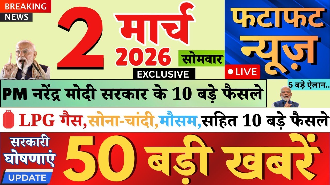 02 मार्च 2026 | Aaj Ki 25 Sabse Badi Khabrein | Breaking News Today | Ravish Kumar Prime Time