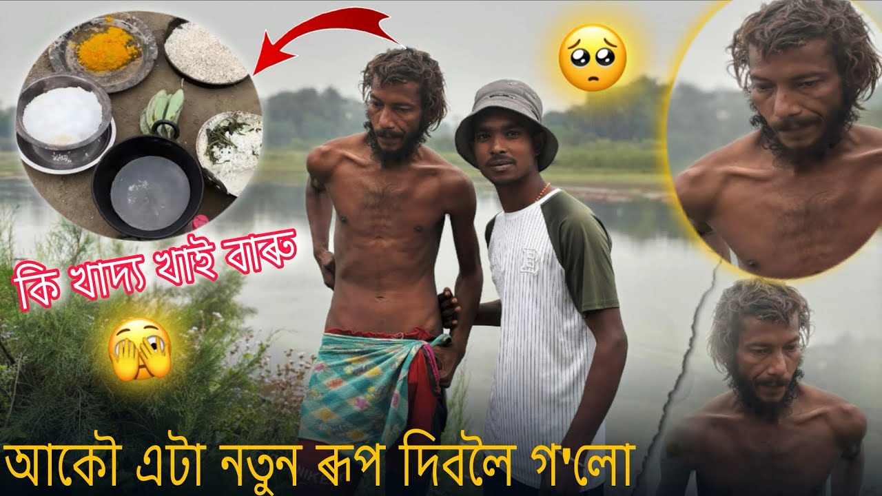 নতুন ৰুপ এটা দিবলৈ বহুত চেষ্টা কৰিলোঁ কিন্তু তেওঁ এনেকে থাকি এ ভাল পাই 🥺 #justiceforzubeengarg 