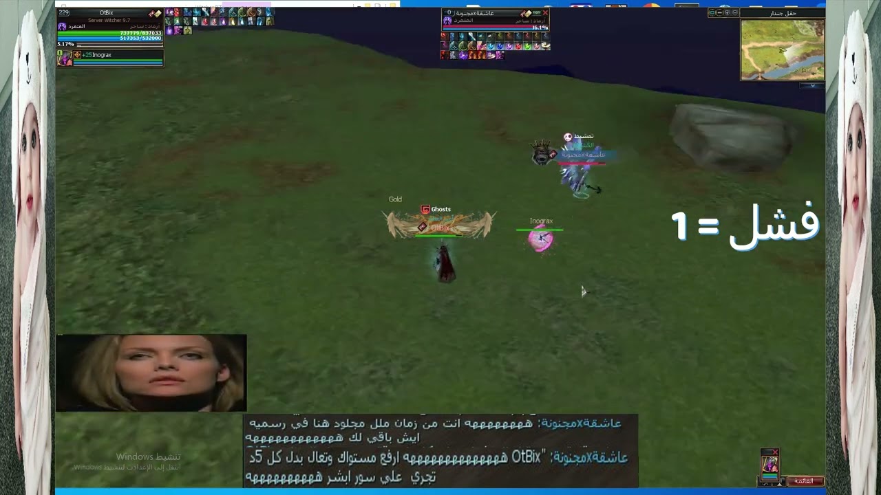 Rappelz Server Witcher# DeaTHRonGeR VS JustaAngel (عاشقةxمجنونة)