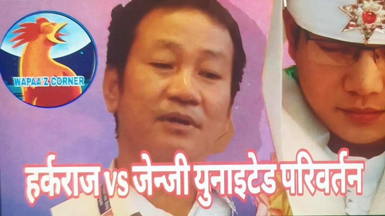 Words war-Harka vs Gen z united PARIBARTAN
