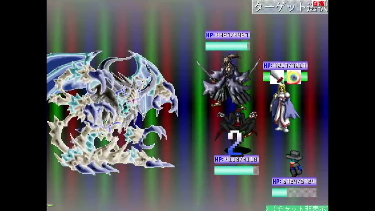 モンスターズファンタジー　7世界　魔王魔神戦