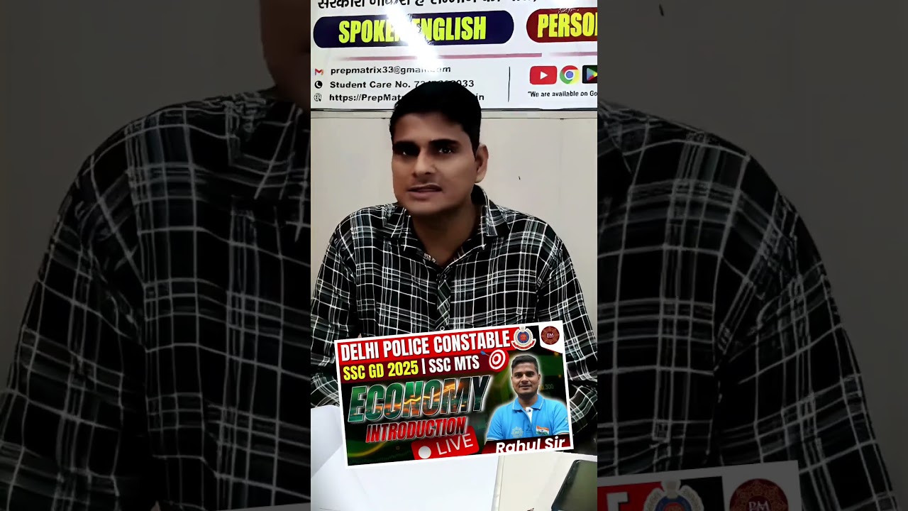 📢 Economy LIVE at 2:30 PM Today! | SSC GD 2025 | Delhi Police | Rahul Sir 💡