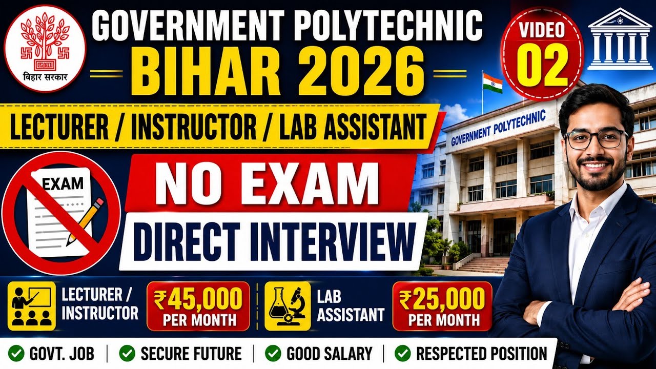 Government Engineering College & Polytechnic College Computer Lab Assistant & Lecturer Vacancy 2026