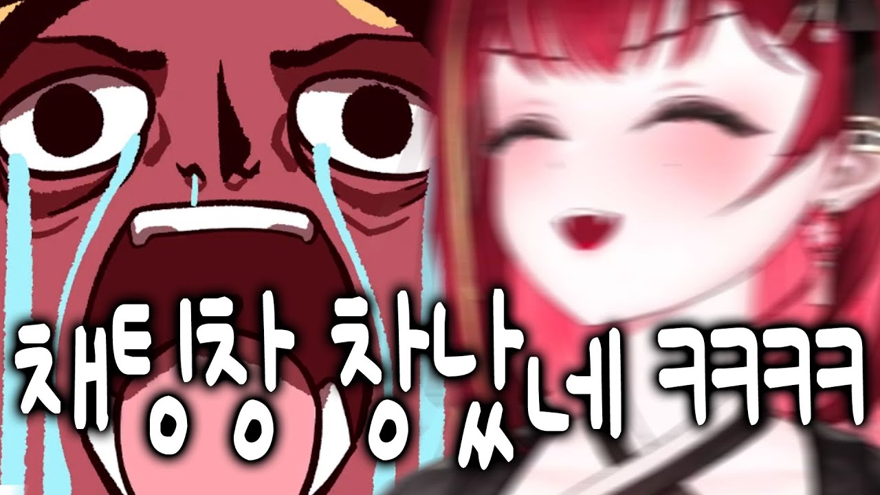 [리제] 새로 생긴 엥자케루나 이모티콘 도배에 웃겨 죽는 리제