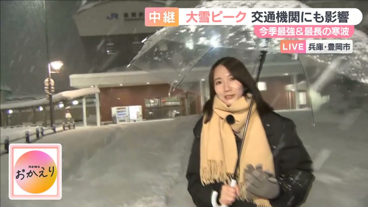 【最強&最長寒波】近畿北部で大雪　交通機関にも影響　滋賀・米原市や兵庫・豊岡市からリポート