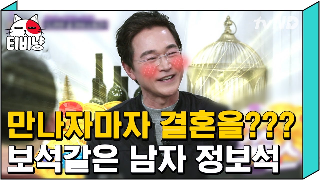 [티비냥] 드라마 of 드라마 ☞ 대학교 1학년 과 후배 8개월 짝사랑후 결혼하자 프로포즈ㅋㅋㅋ 이 세상 로맨틱이 아니다. | #인생술집 190307