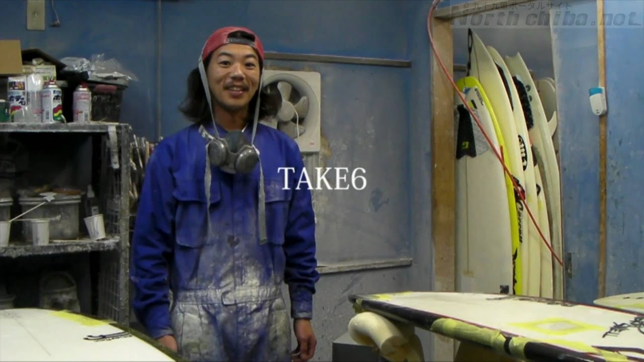【ブルックスサーフガレージ】NPO NORTH CHIBAオフィシャルスポンサー紹介PV