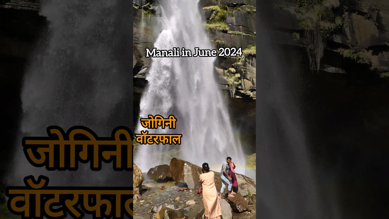 manali today | manali in june 2024 | manali current situation | jogini waterfall manali june 2024