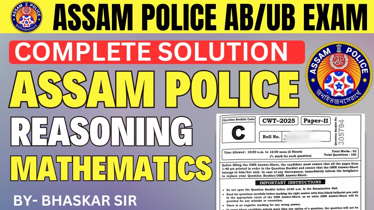 ASSAM POLICE COMPLETE SOLUTION  | CONSTABLE AB UB | ASSAM POLICE QUESTION PAPER 2025 | #assampolice