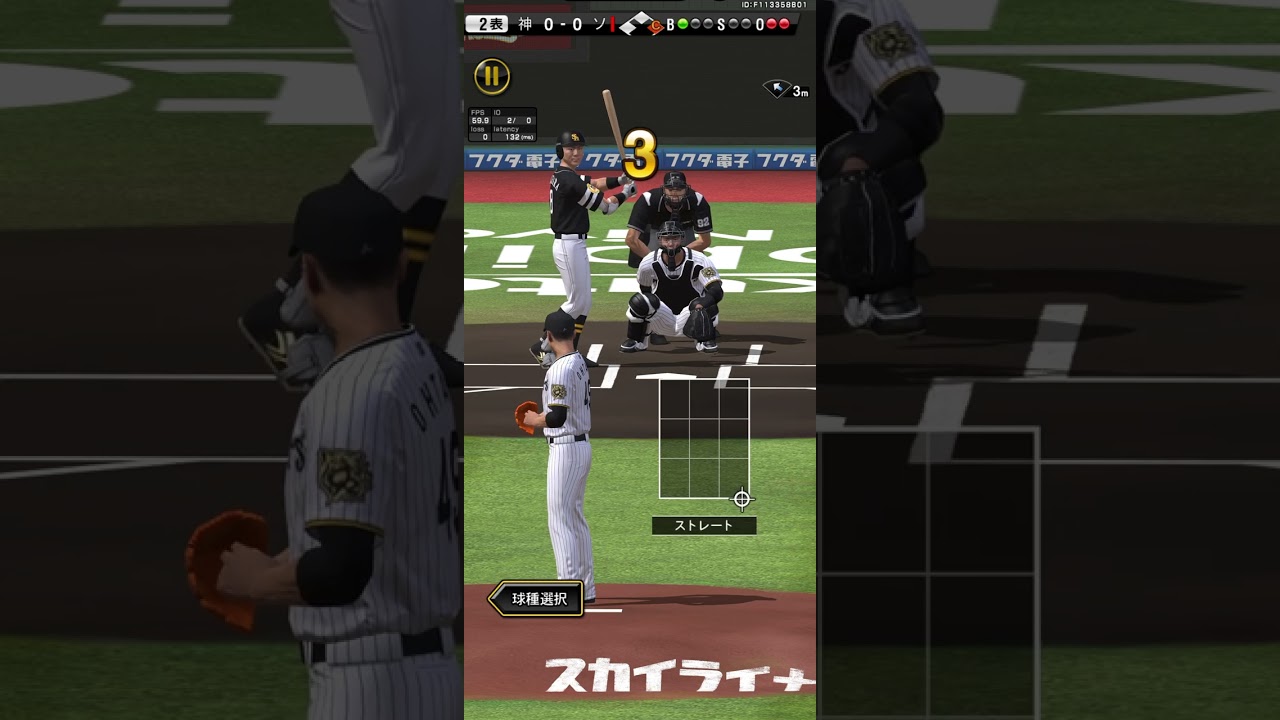 プラチナデビュー戦