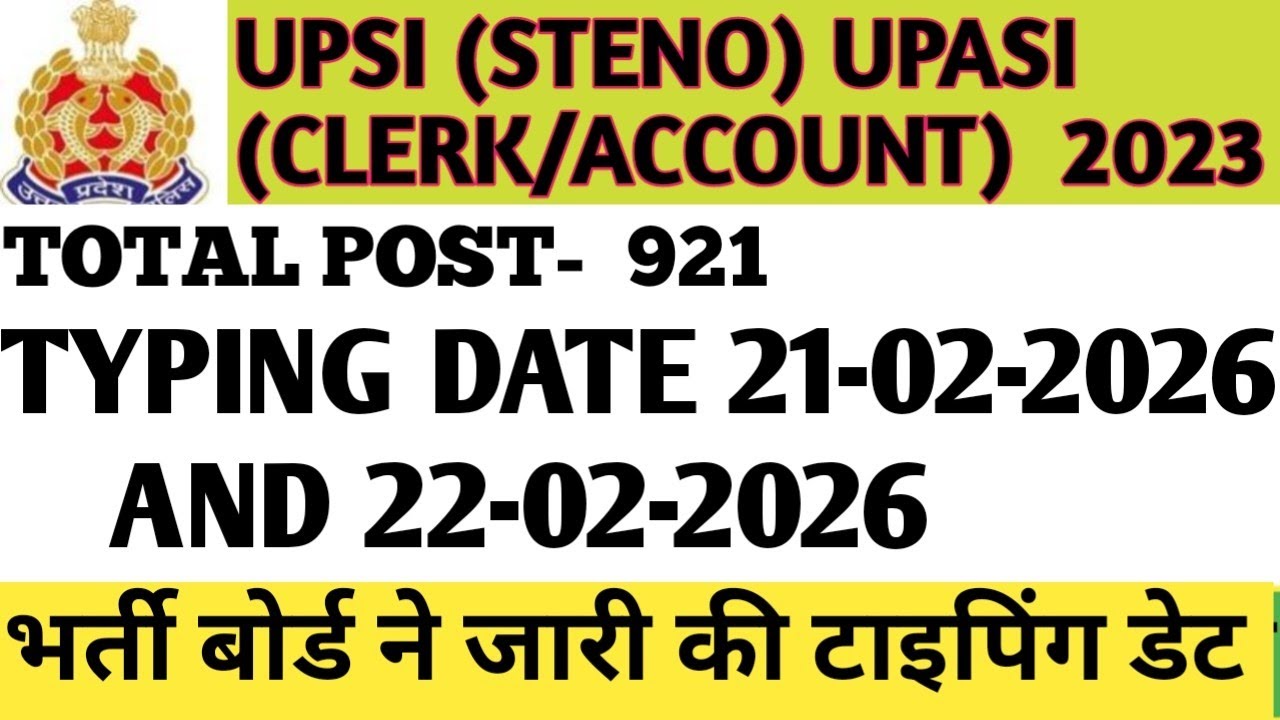UPASI (CLERK/ ACCOUNT) 2023 TYPING DATE NOTIFICATION 