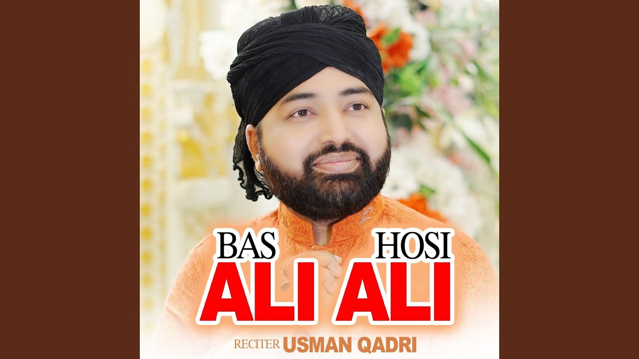Bus Ali Ali Ho Si