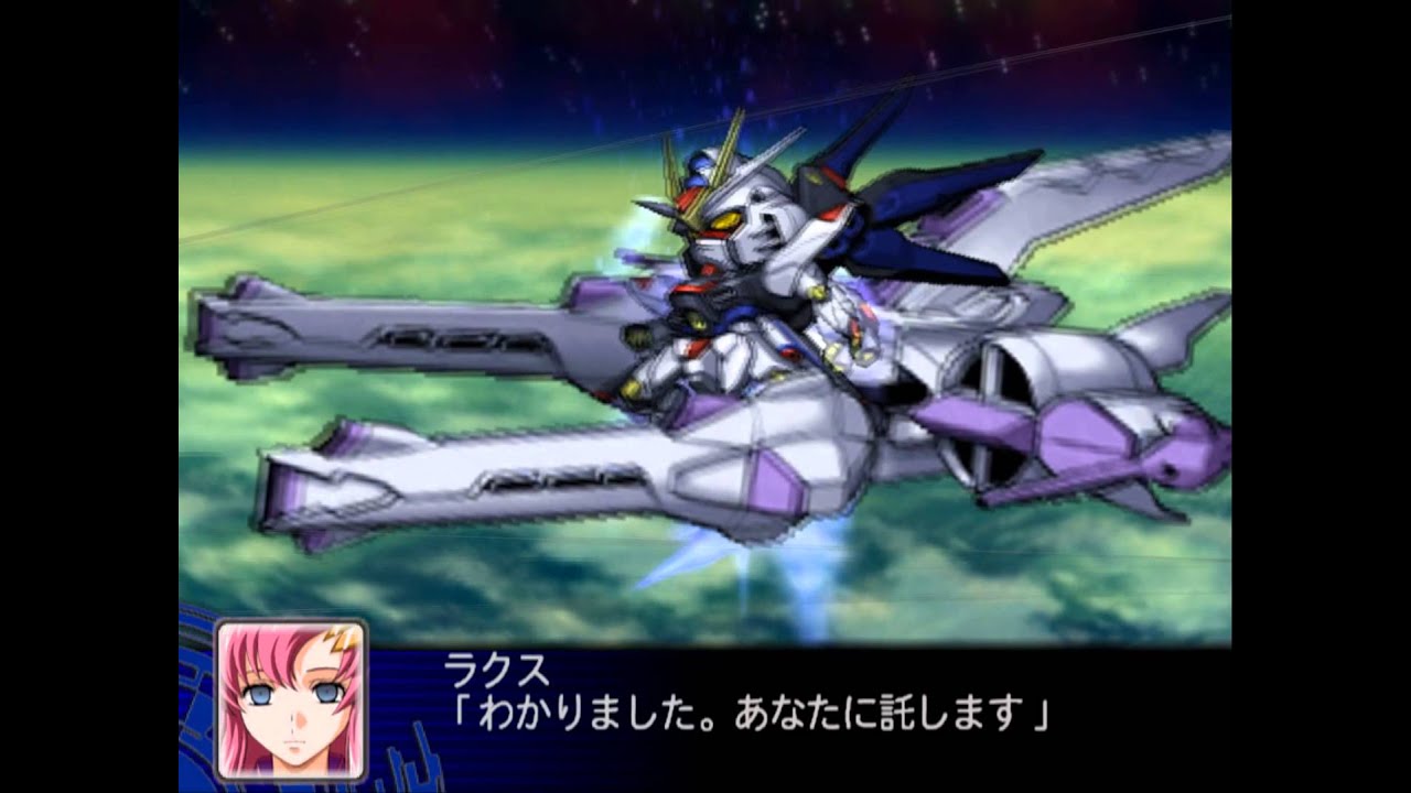 スーパーロボット大戦Z　ラスボス