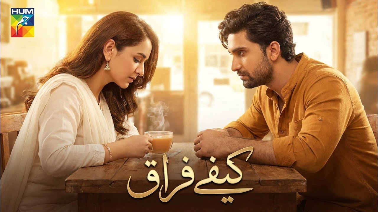 Kaif-e-Firaq First Look | HUM TV Drama | Yumna Zaidi & Ahad Raza Mir | Official Teaser Review