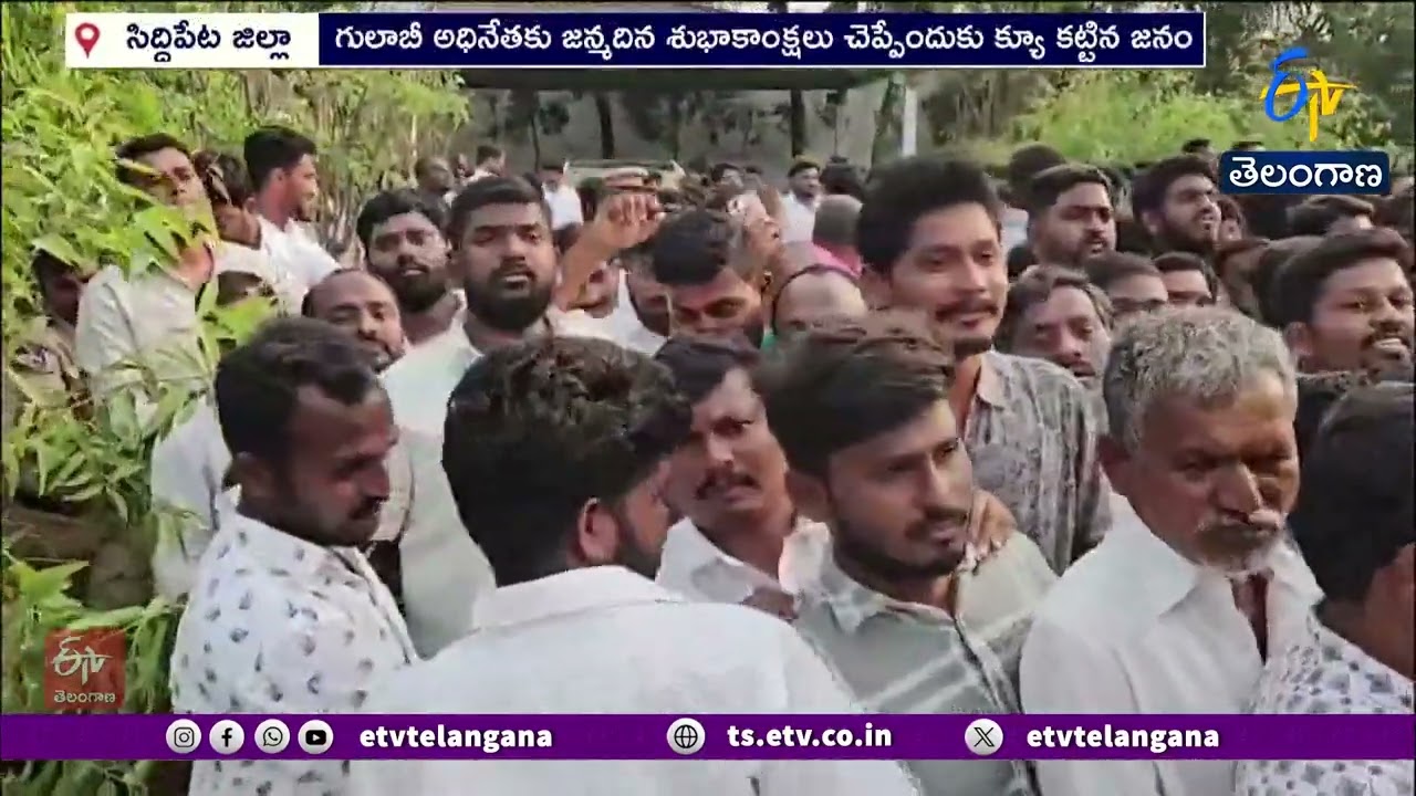 KCR Birthday Celebrations at Erravalli Farm | Fans & Leaders Warm Greetings to KCR