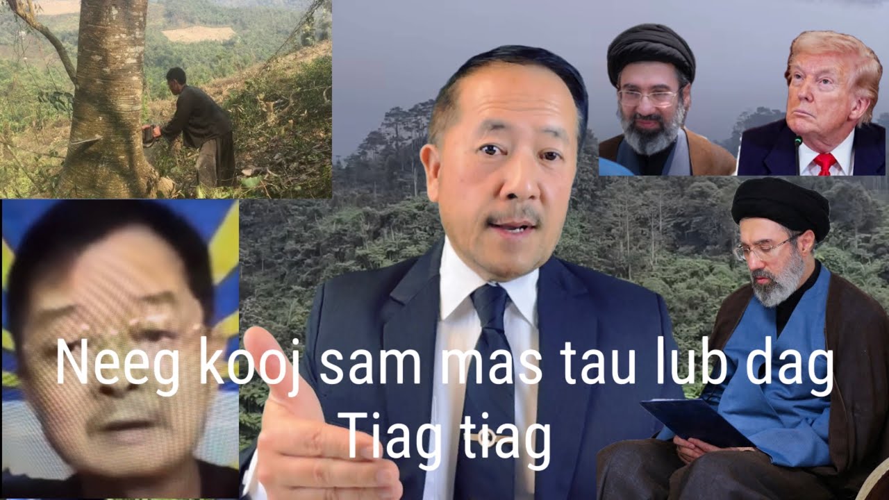 Neeg kooj sam mas txawj dag tiag tiag thiab xwm txheej ntiaj teb March 11, 2026