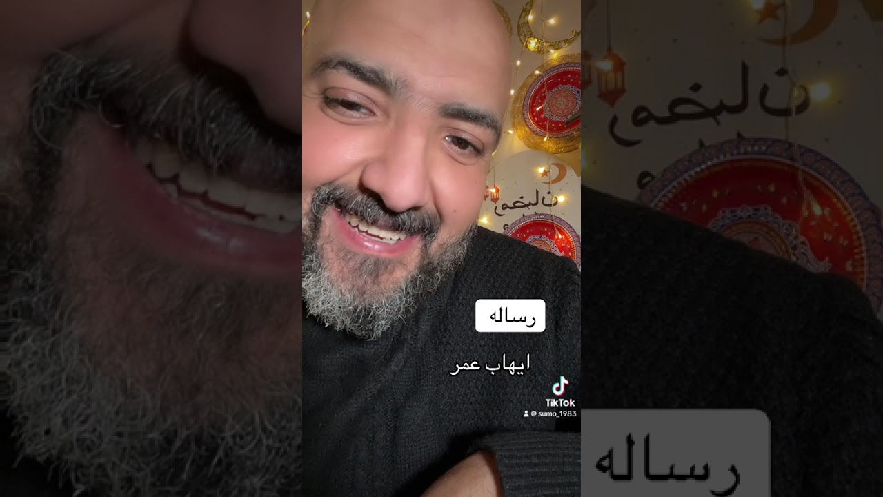 رساله 