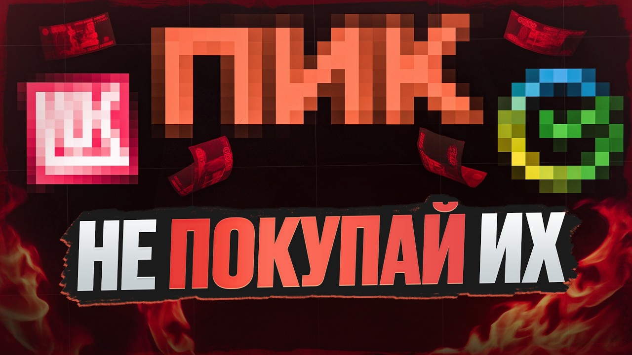 Эти облигации я бы ОБХОДИЛ СТОРОНОЙ в 2026