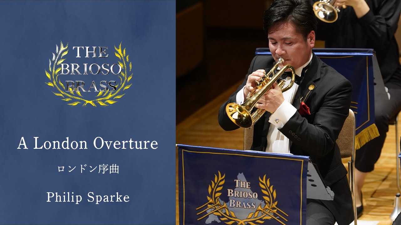 A London Overture／フィリップ・スパーク／The Brioso Brass