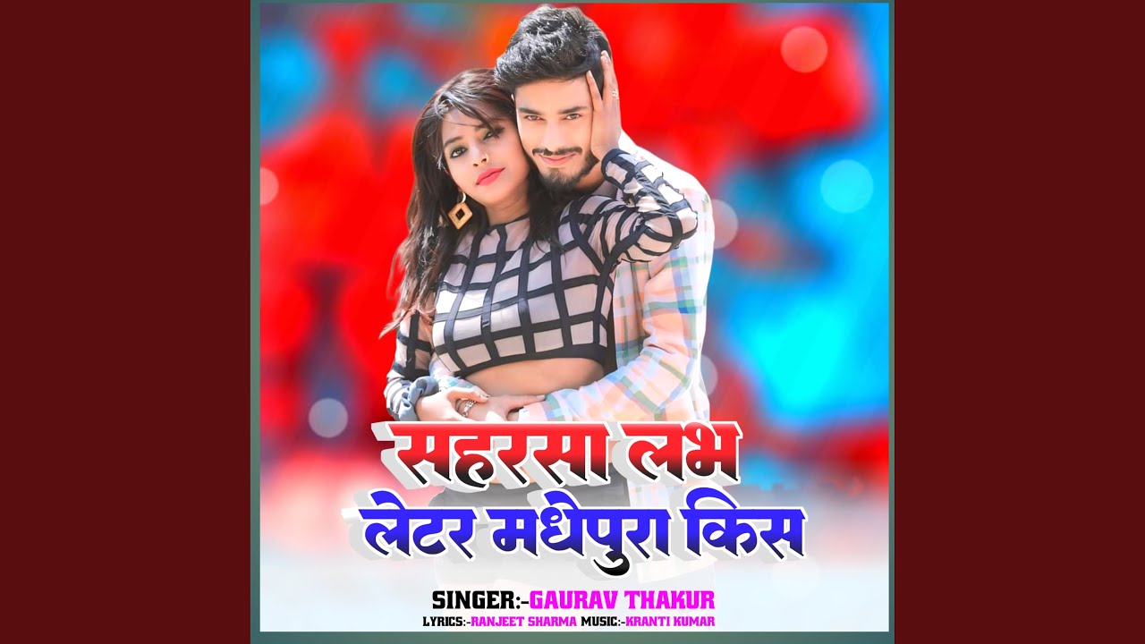 Saharsha Love Letter Madhepura Kiss