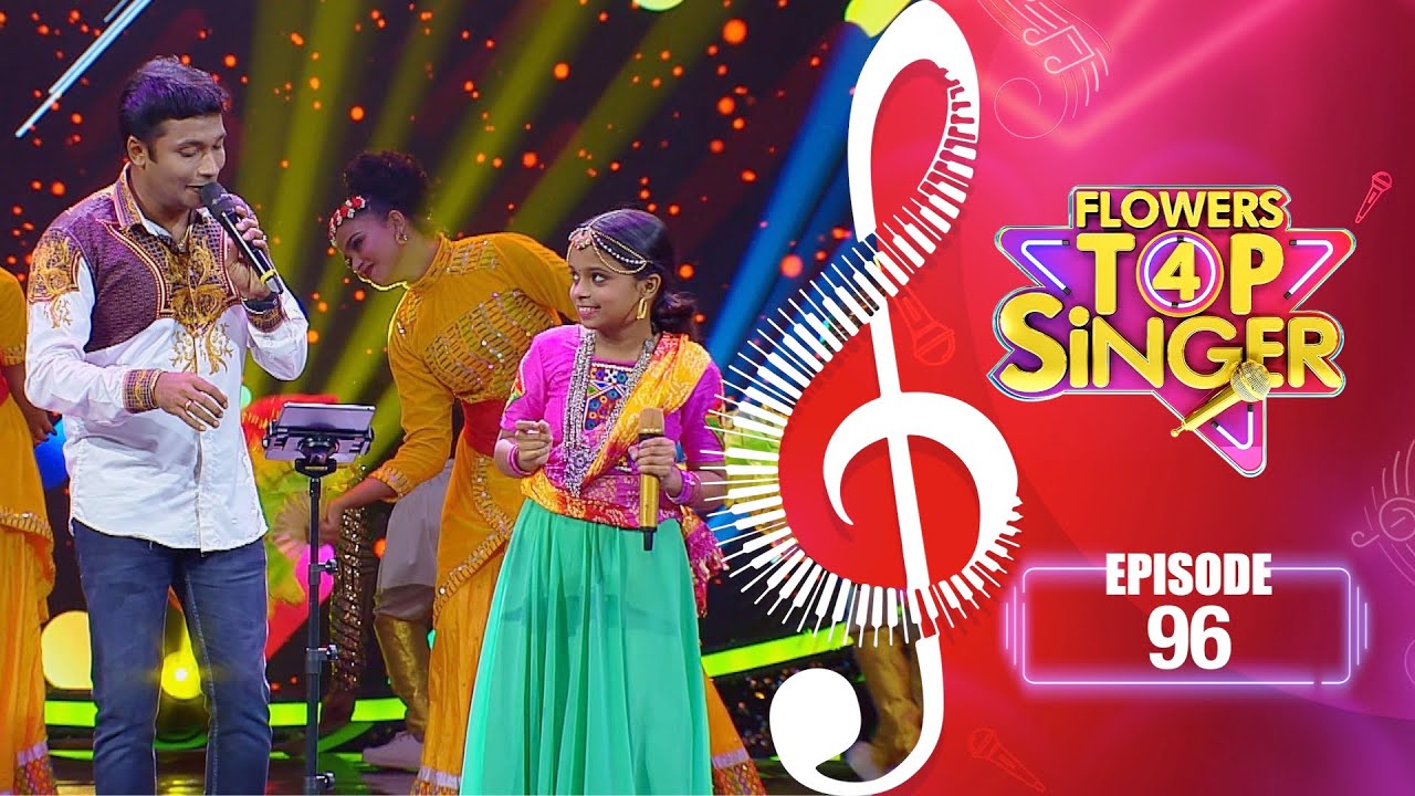 Flowers Top Singer 4 | Musical Reality Show | EP# 96