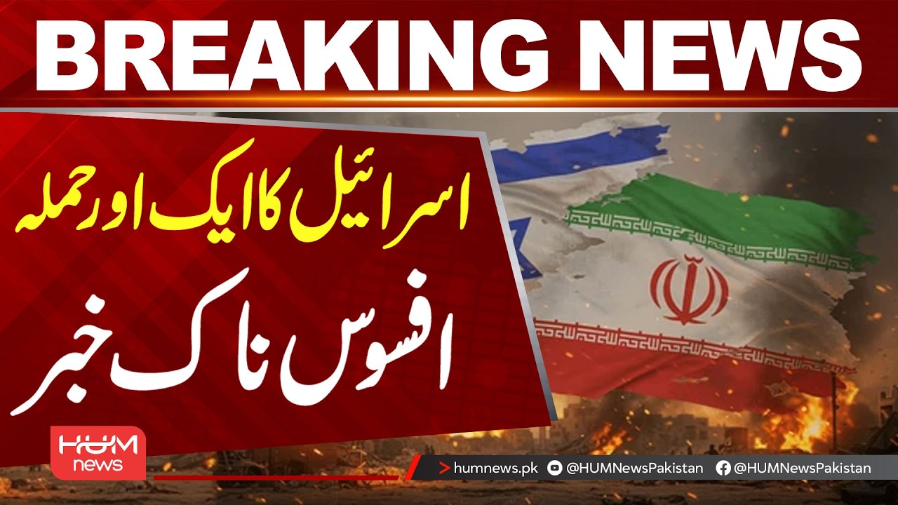 Israel Strikes Again | Latest Breaking News & International Response