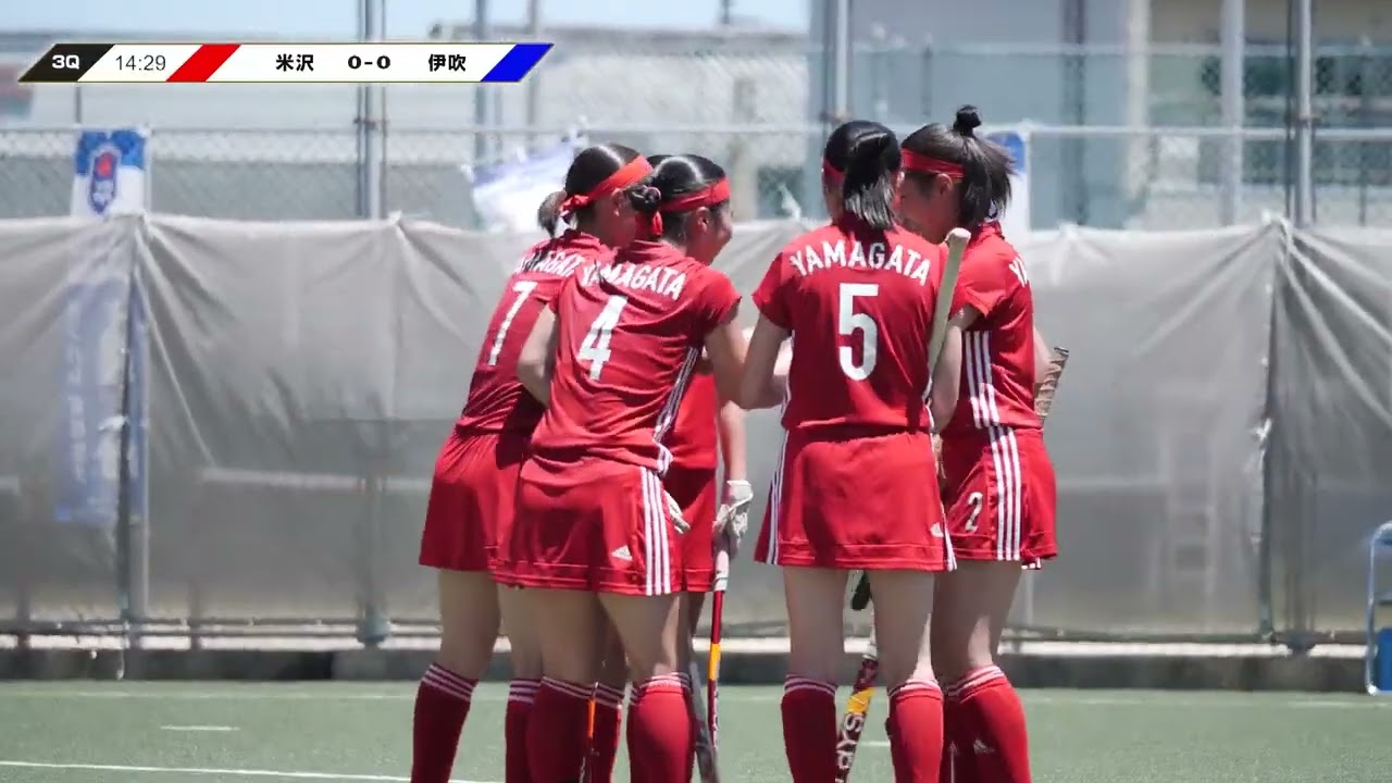 2022.8.2 米沢高校 VS 伊吹高校 女子準決勝🏑インターハイ(四国総体)ホッケー